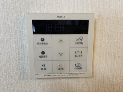 【設備】 | 小杉パインハイツ