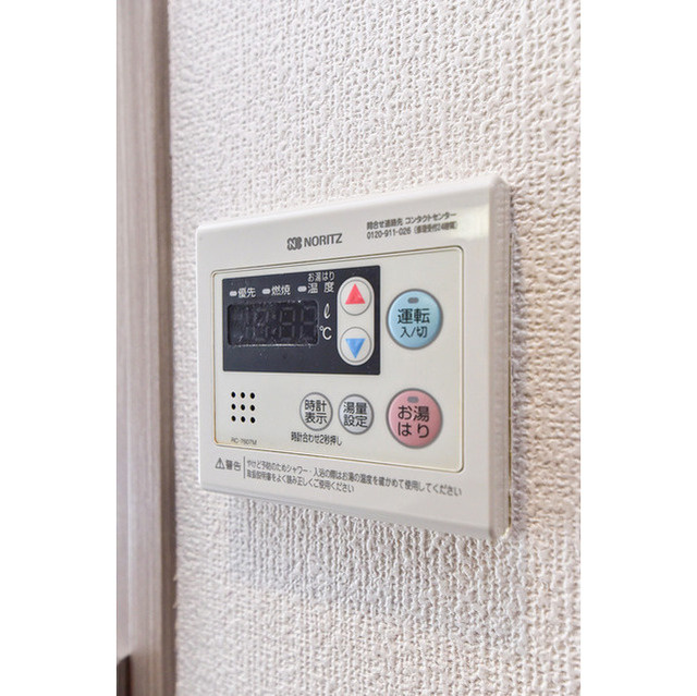 エスリード京橋グランテラスの設備