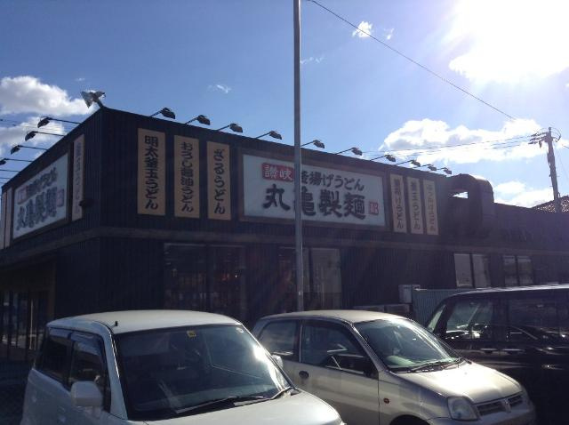 グランコートの周辺|丸亀製麺周南店まで728ｍ