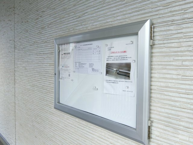 リブリ・Park Hill 東寺尾のその他