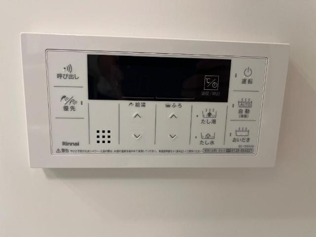 仮）北区玄馬町新築アパートの設備|追焚き付き給湯（イメージ）