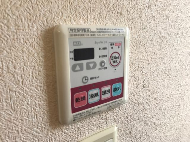 グレイスシャトーおほのその他|浴室乾燥機（イメージ）