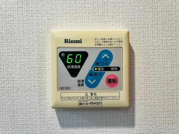 ＫＤＸレジデンス横浜関内の設備