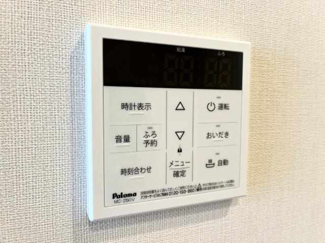 ラゾン・テレサの設備|給湯パネル