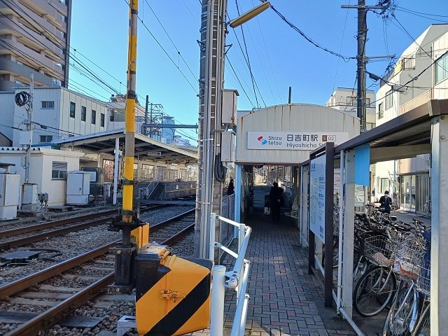 メゾン　ドゥ　相生町の周辺|静鉄日吉町駅まで350m