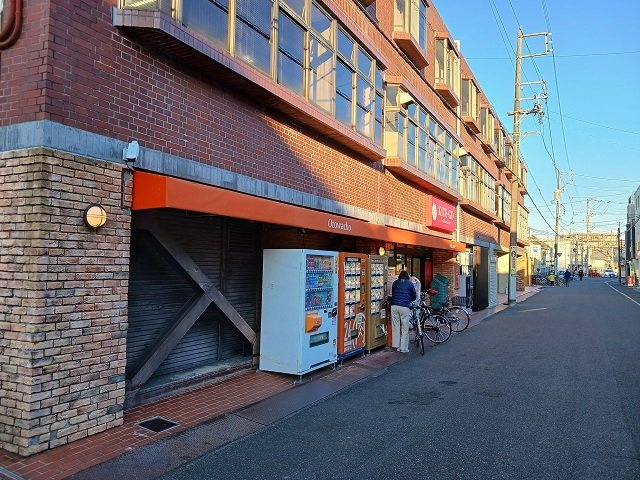 メゾン　ドゥ　相生町の周辺|ＫＩＴＥ－ＧＯ音羽町店まで450m