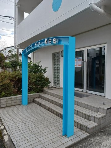 メゾン　ドゥ　相生町のキッチン