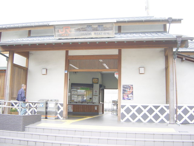 ＵＲＢＡＮの周辺|東海道線　原駅まで2,500ｍ