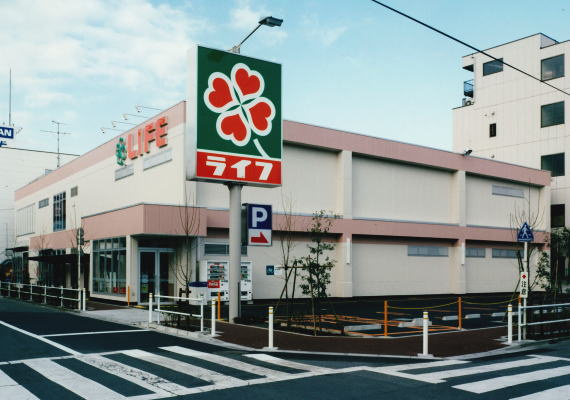 Ａｒｕｍｅ本蓮沼　-アルメモトハスヌマ-の周辺|ライフ前野町店まで599ｍ