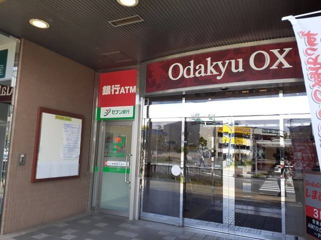 リバーフィールド　エスポワールの周辺|odakyu OX狛江店まで1200m