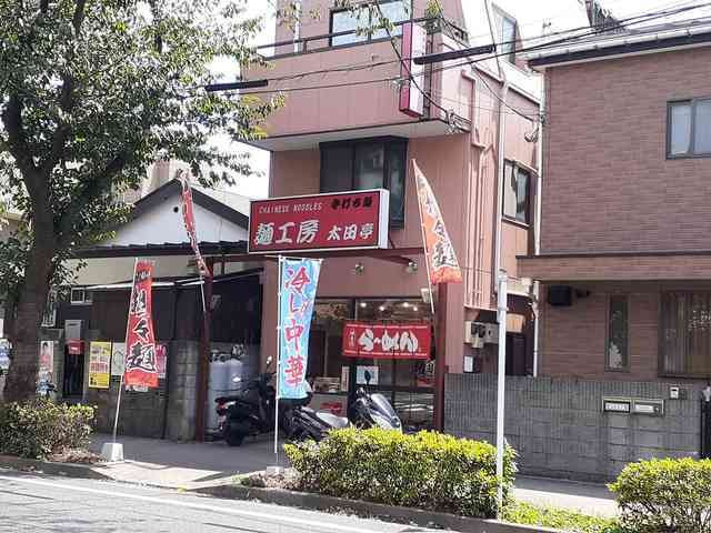 リバーフィールド　エスポワールの周辺|麺工房太田亭まで120m