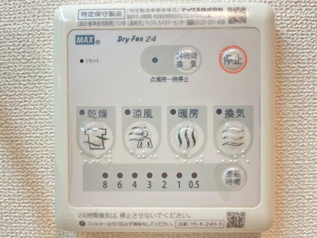 カーサ・デラ・グロリアの設備|浴室乾燥機