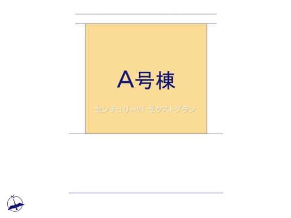 高崎市浜尻町A号棟の区画図|区画図