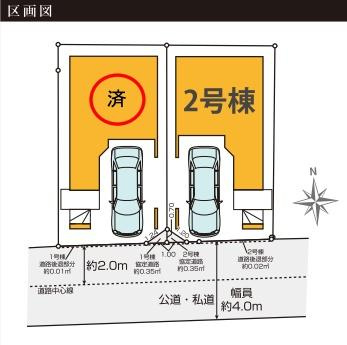 川崎市川崎区大島１丁目の新築一戸建の区画図|最終1棟の販売です！
お気軽にお問合せ下さい！