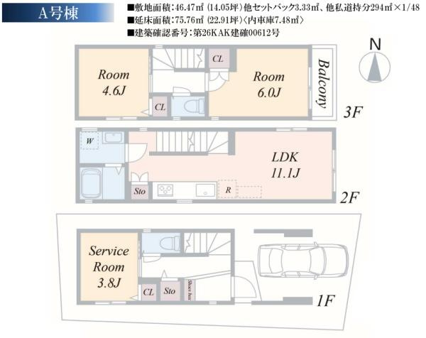 川崎市幸区紺屋町の新築一戸建の間取り|使い勝手の良い3LDK
お気軽にお問い合わせください。