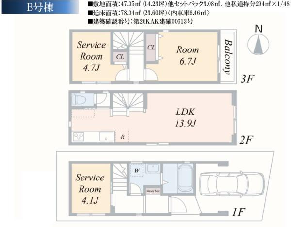 川崎市幸区紺屋町の新築一戸建の間取り|使い勝手の良い3LDK
お気軽にお問い合わせください。