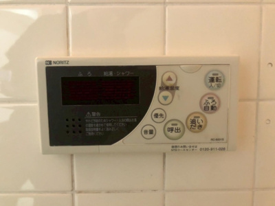 【設備】 | エメラルドマンション北平野　301号（R-SL）