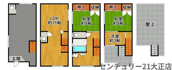 平尾4丁目中古戸建の間取り