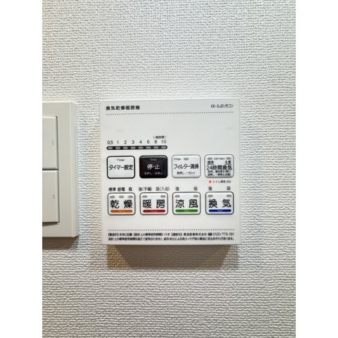 【設備】 | アジールコート下高井戸