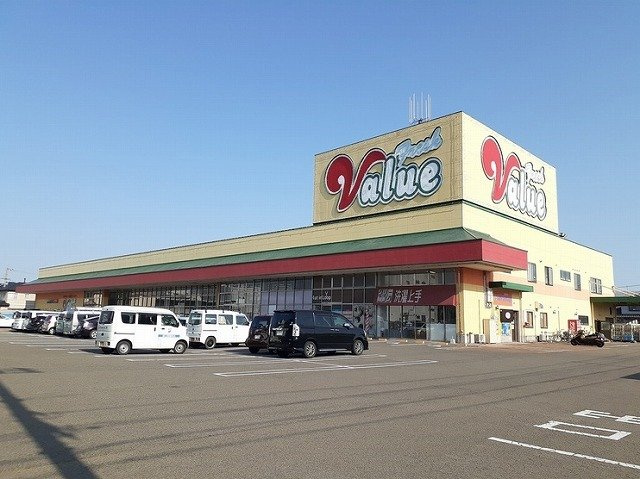 ハーモニー高岡Ⅱの周辺|フレッシュバリュー松山店様まで1300m
