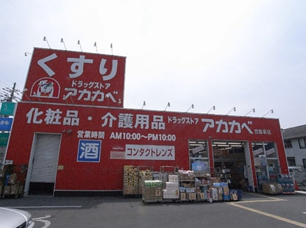 レオパレスグランデ2番館の周辺