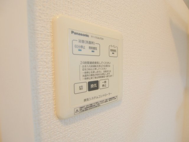 セジュール海田のその他