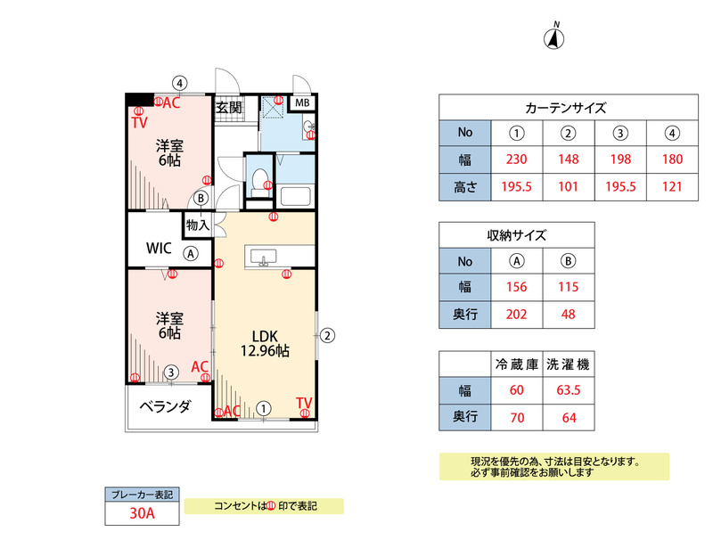 久留米市上津２丁目の賃貸マンションの間取り