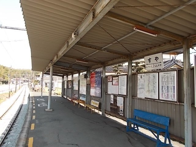 ピュアハイツ　夕陽　Ｂの周辺|須屋駅まで1000m