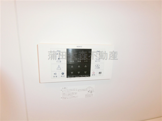 スカイプラザⅡの設備|給湯機のリモコン
