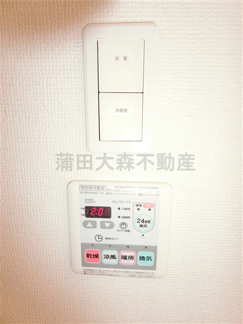 スカイプラザⅡの設備|浴室乾燥機のリモコン
