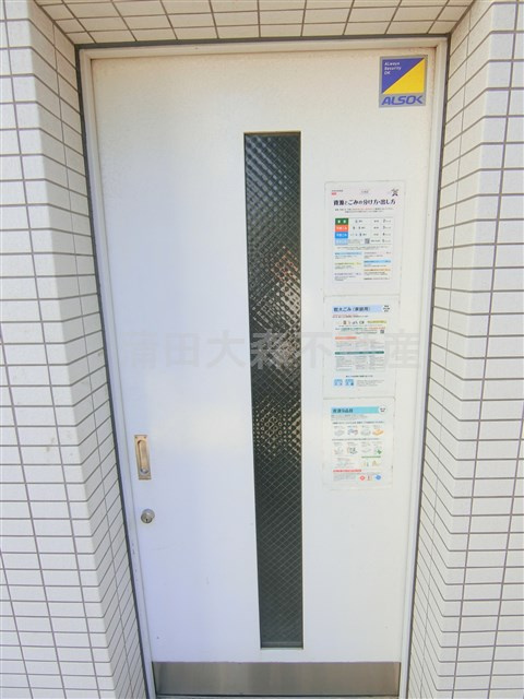 スカイプラザⅡのその他共用部分|敷地内ゴミ捨て場
