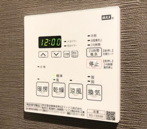 KNOTS大山の設備