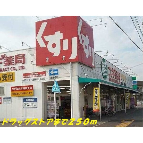 【周辺】 | カルム　エミー