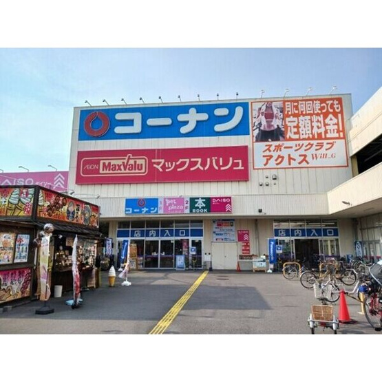 【周辺】 | ルミエール中野新町