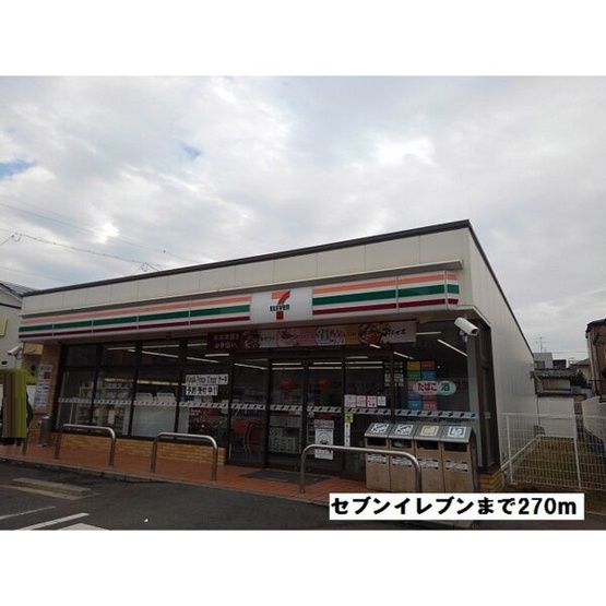 【周辺】 | グランツ