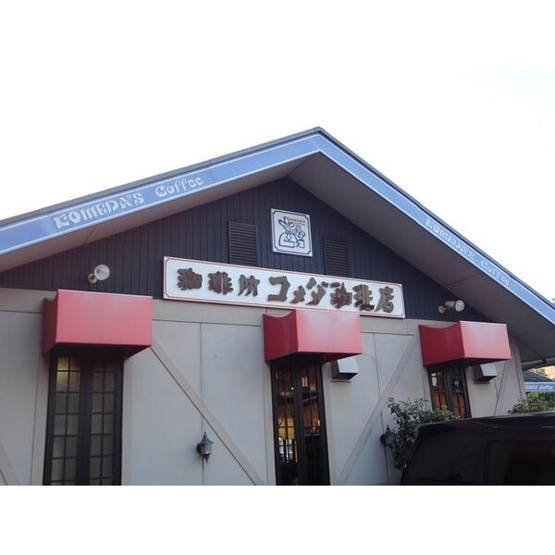 【外観】 | ジュネス