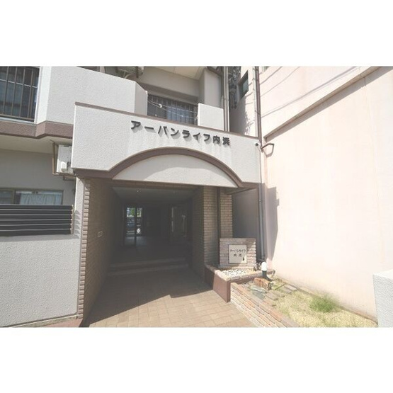 【エントランス】 | アーバンライフ内浜