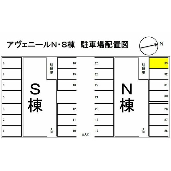 【間取り】 | アヴェニールS棟