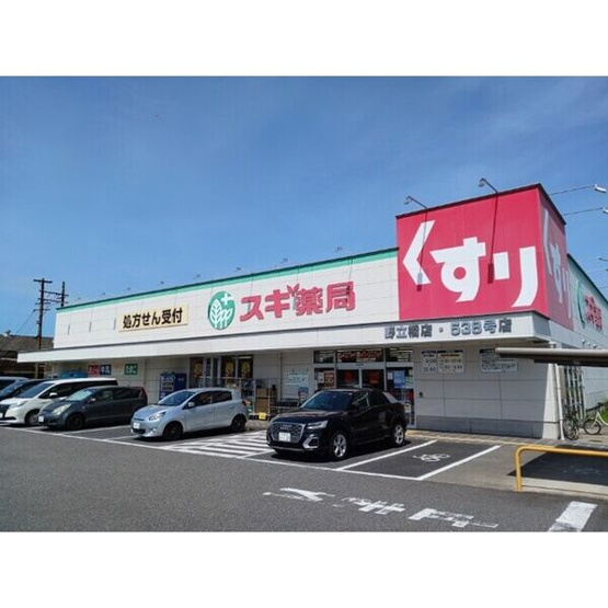 【周辺】 | プレドパルク八家