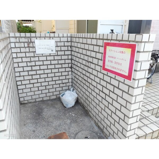 【設備】 | アールイーステージ道徳