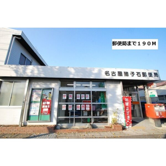 【周辺】 | エクセレント　ヴィレッジ