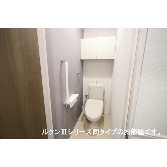 【トイレ】 | リバーサイド西山