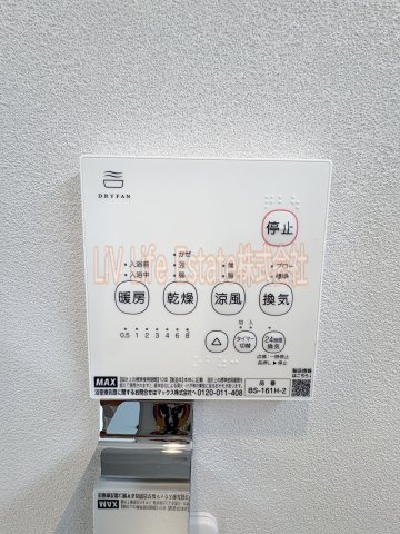 シティパル富士本