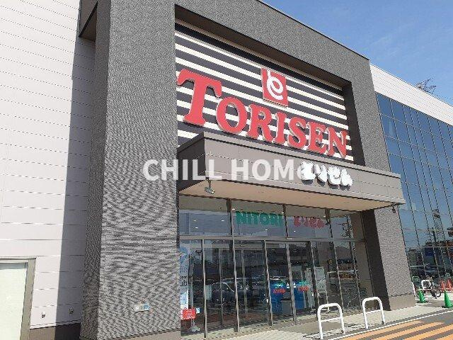 グランステラの周辺|とりせん高崎倉賀野店まで550m
当社、チルホームのHPもご覧ください(^^)/物件情報多数♪