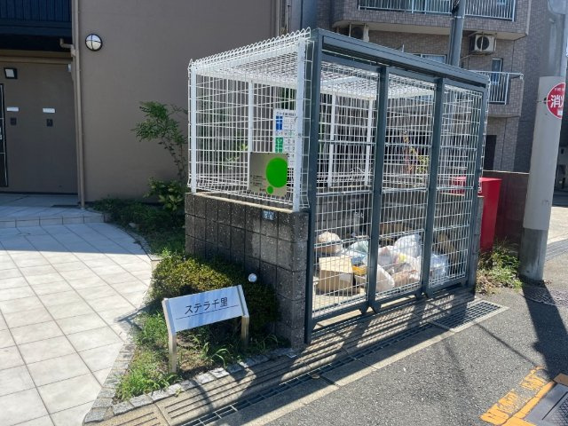 ステラ千里のその他