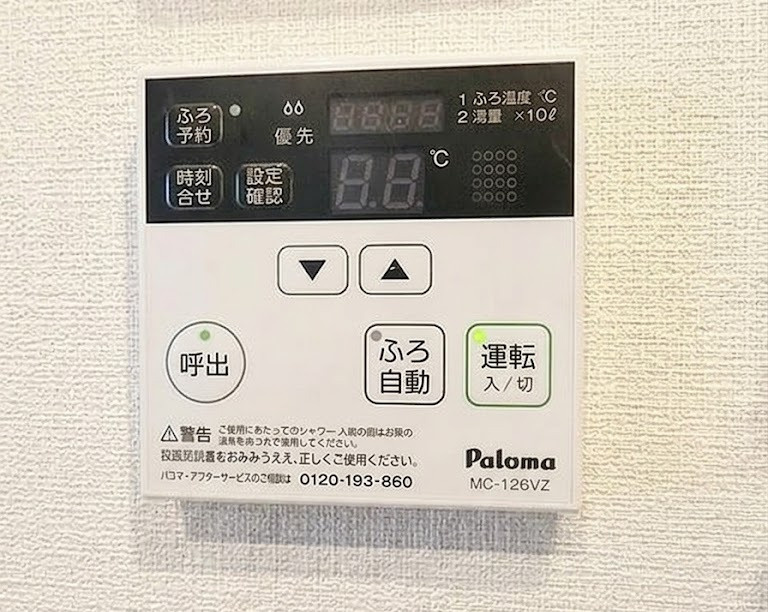 グランヴォワール昭和町のその他
