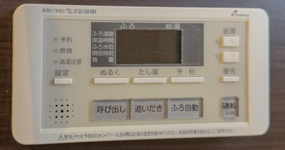 【設備】 | Ｐｒｉｍａｇｅ　Ａ棟