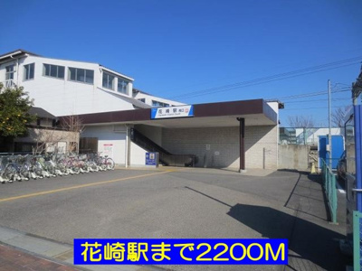 【周辺】 | レクタ加須 | 花崎駅まで2200m