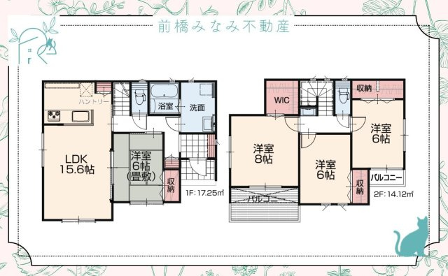 【新築】前橋市富士見町原之郷　限定１棟　いろどりアイタウン　新築建売の間取り