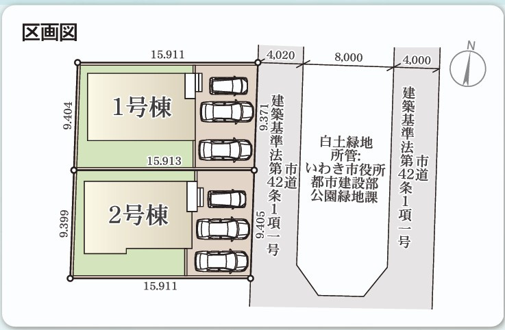 【平東町　1期】　デザイナーズ新築建売住宅　1号棟　新生活応援キャンペーン実施中！の区画図|区画図です。